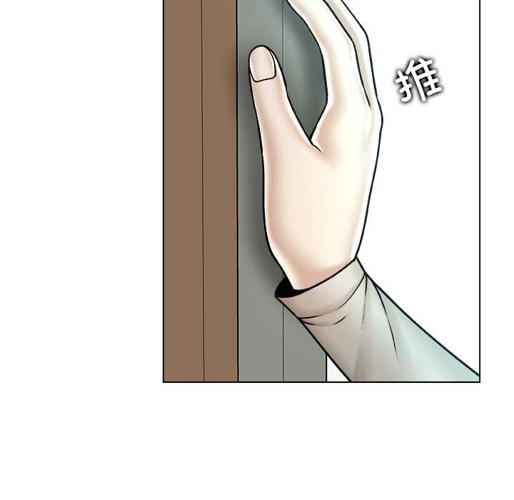 被幸运诅咒的人第23話