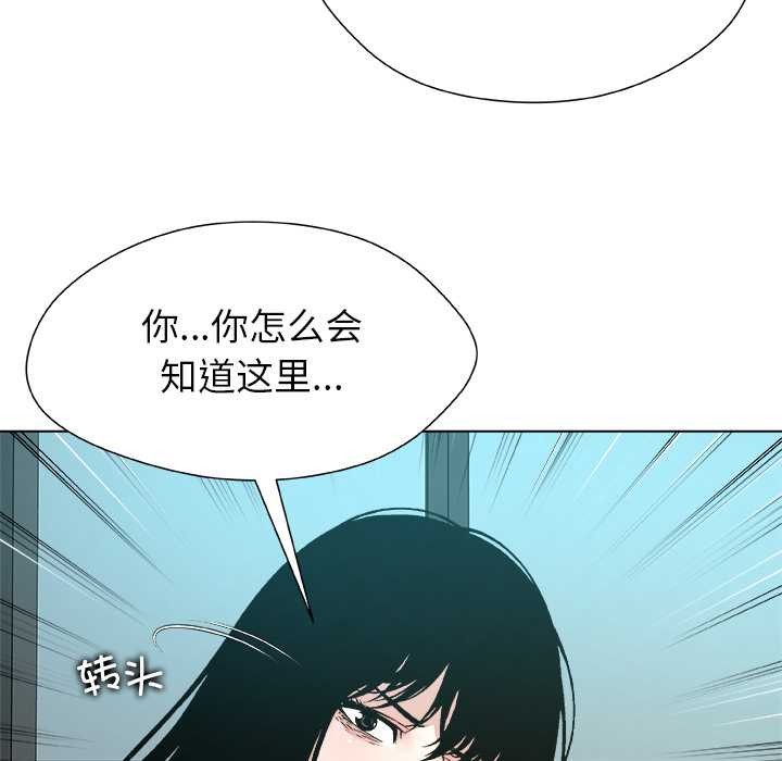 被幸运诅咒的人第23話