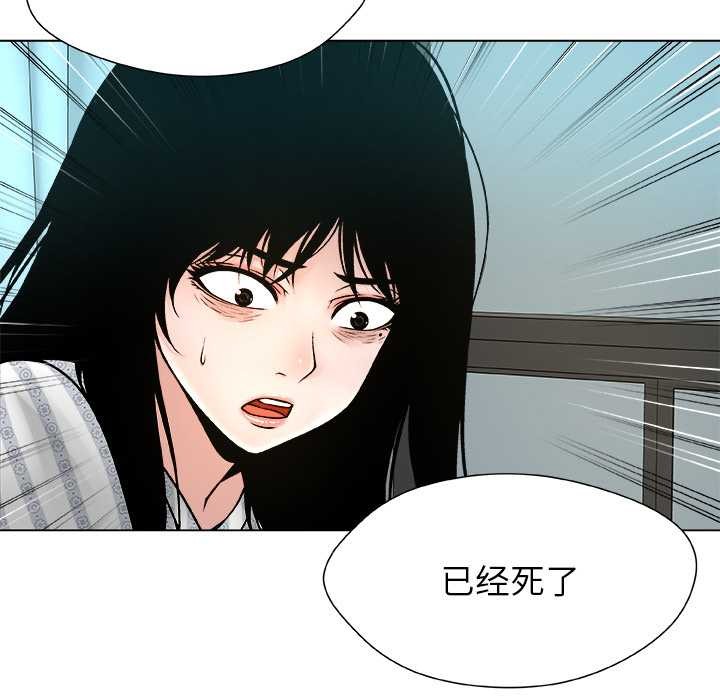 被幸运诅咒的人第23話