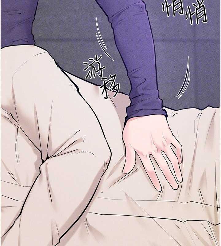《继母与继姐》第102话-尺度超大的任务迭迭乐