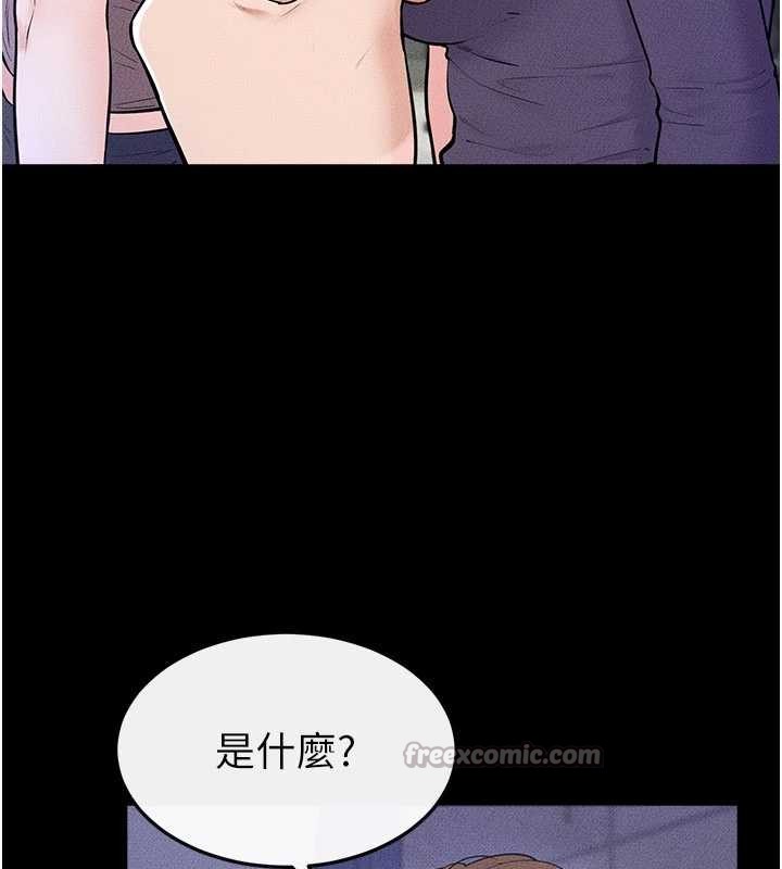继母与继姐第102話-尺度超大的任務疊疊樂
