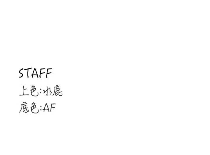 熟女自助餐第69話-原來性慾強是遺傳!?