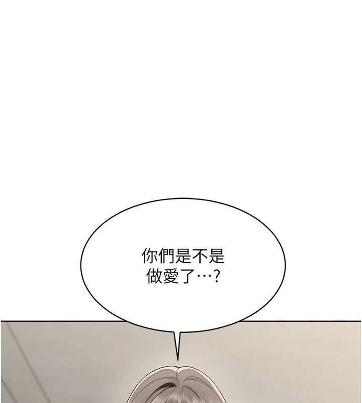 女同事太犯规第7話-來自意淫對象的要求
