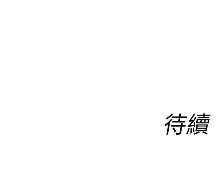 女同事太犯规第7話-來自意淫對象的要求