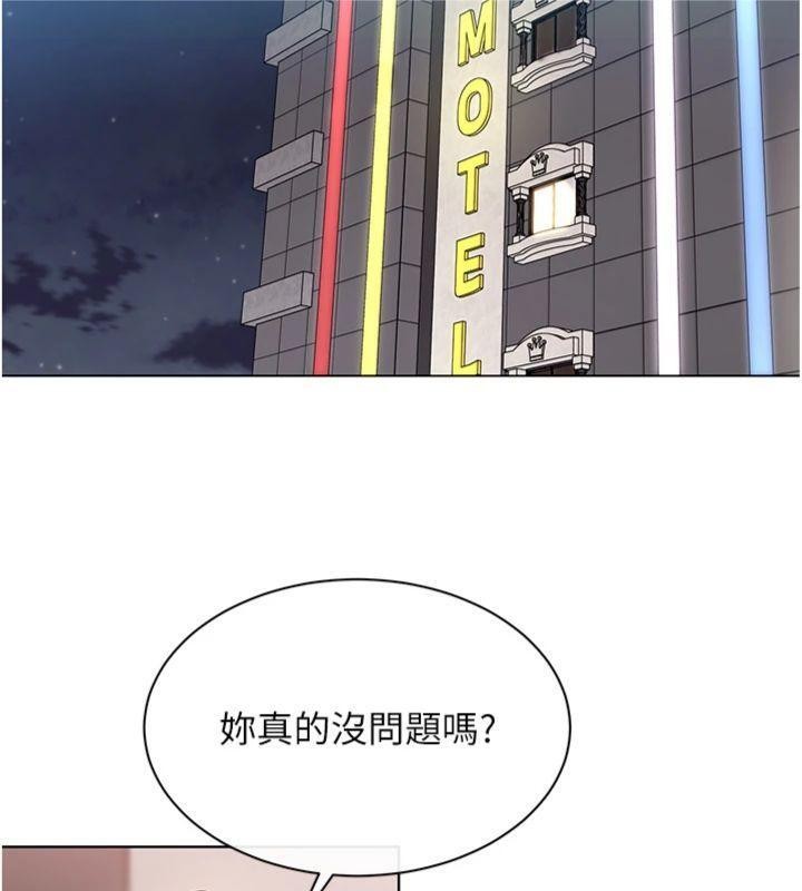 女同事太犯規第7話-來自意淫對象的要求
