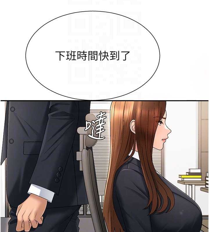 肉體審判第34話-妳是我接下來要調教的人