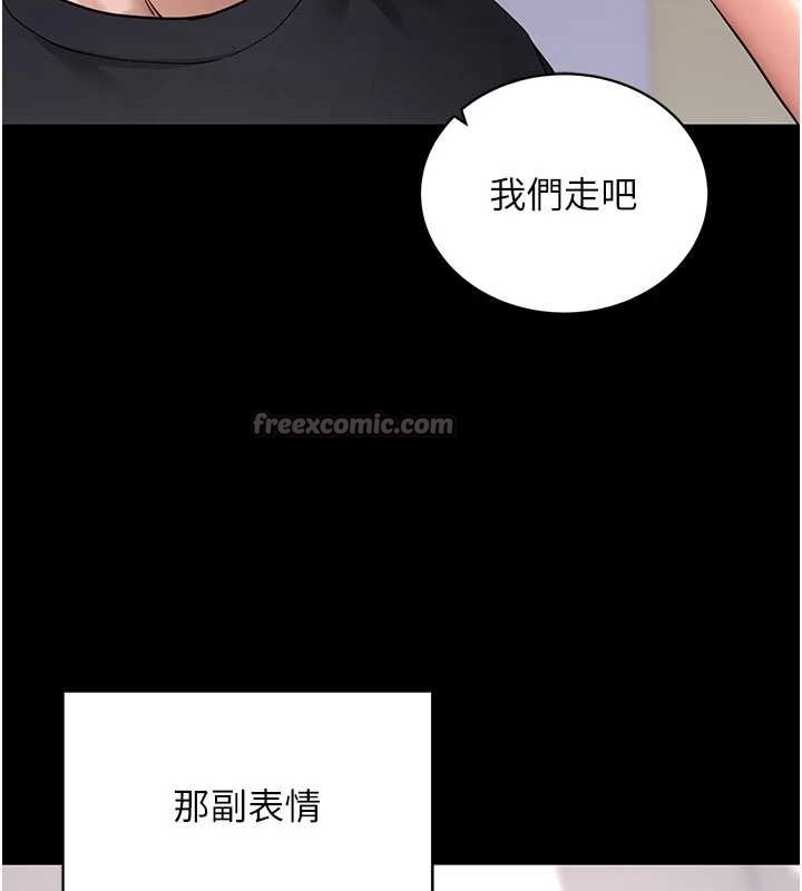 拜脱拜脱App第46話-用阿姨的身體練習吧?