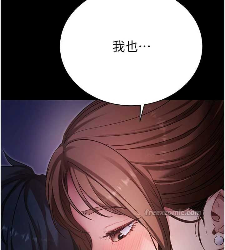 拜脱拜脱App第46話-用阿姨的身體練習吧?
