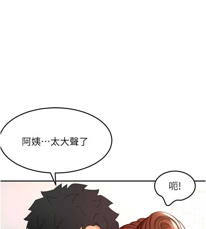 顶加套房的春天第50話-在女兒面前發情的母親