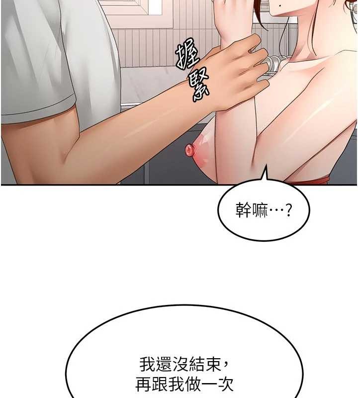 顶加套房的春天第50話-在女兒面前發情的母親