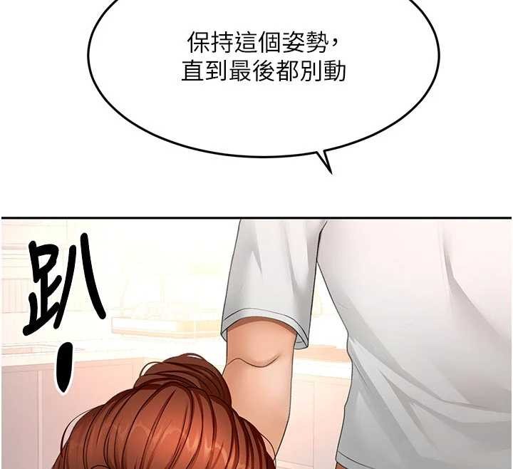 顶加套房的春天第50話-在女兒面前發情的母親