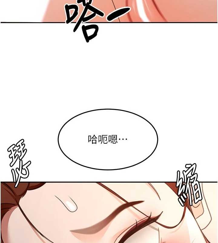 頂加套房的春天第50話-在女兒面前發情的母親