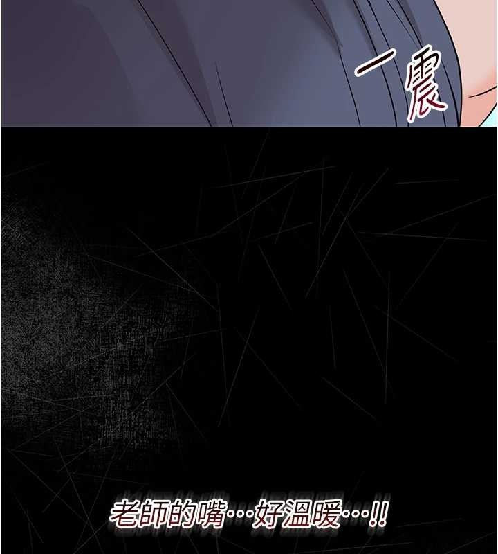幼惑第10話-女教師的墮落