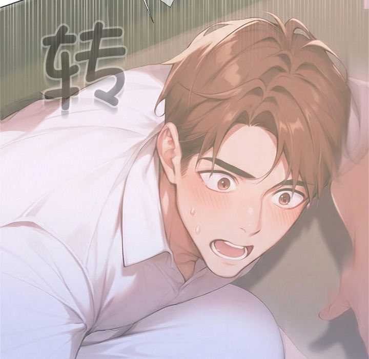 交易以外第5話