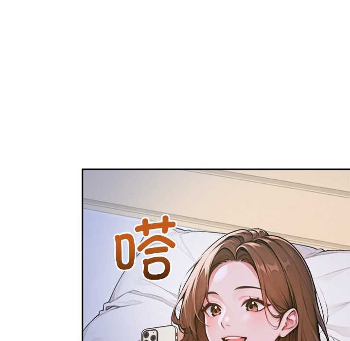交易以外第5話