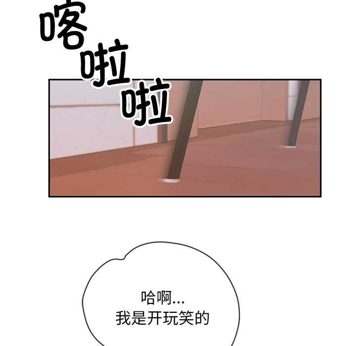 交易以外第5話