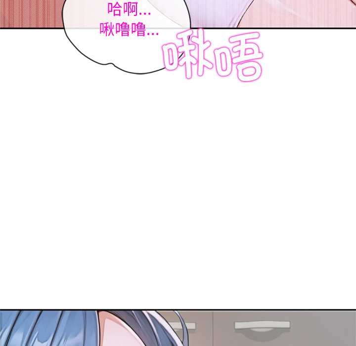 交易以外第5話