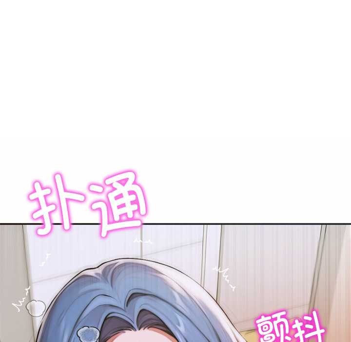 交易以外第5話