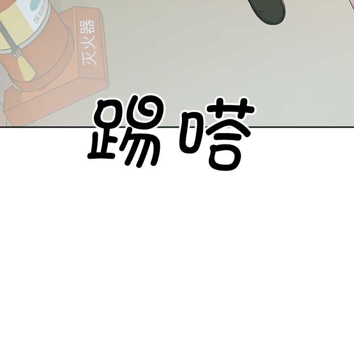 交易以外第5話