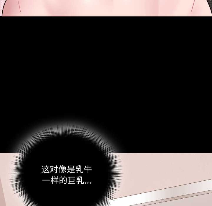 愛的調味課第7話