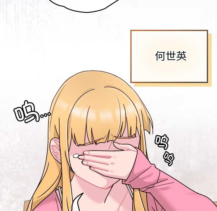爱的调味课第7話