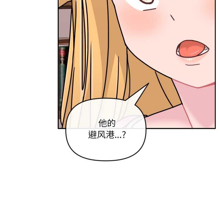 爱的调味课第7話