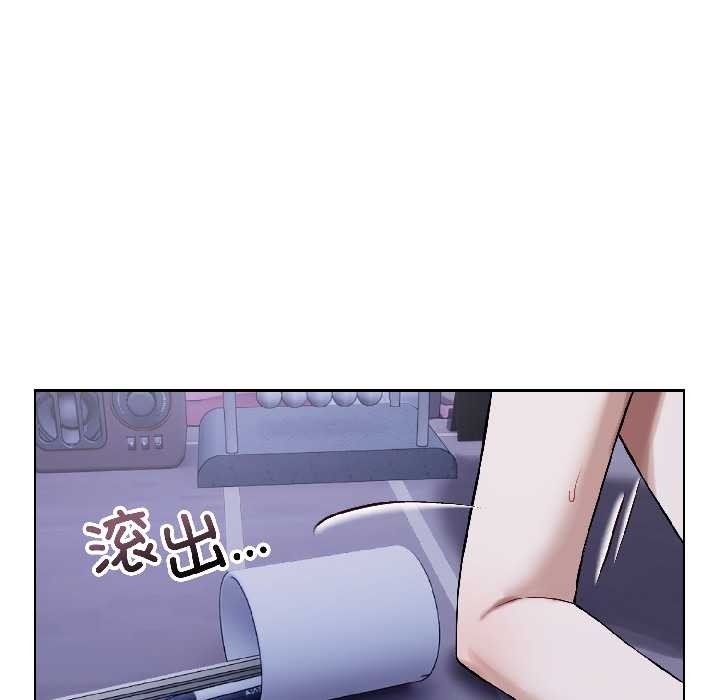 错位的星辰第27話