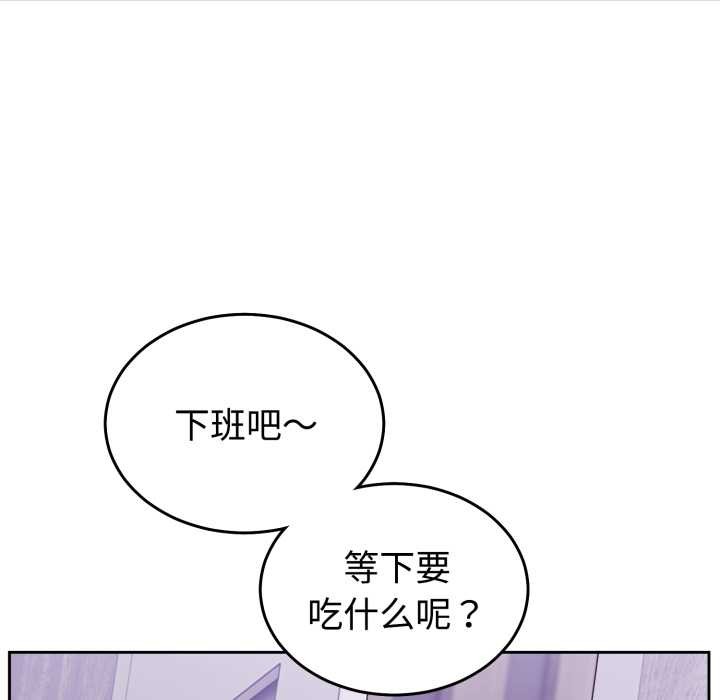 难言之秘第32話