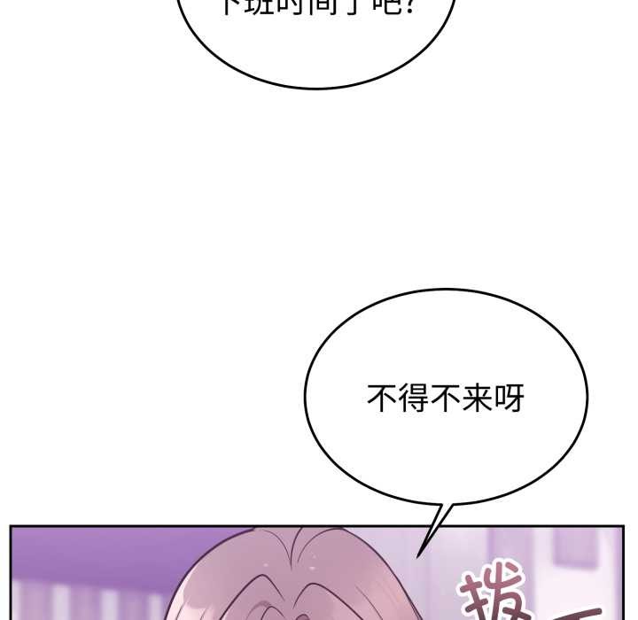 难言之秘第32話