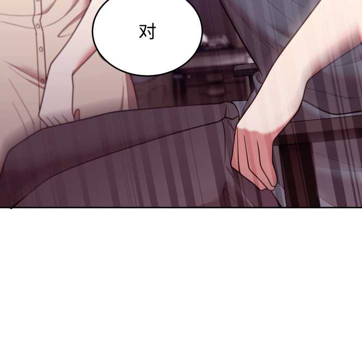 难言之秘第32話