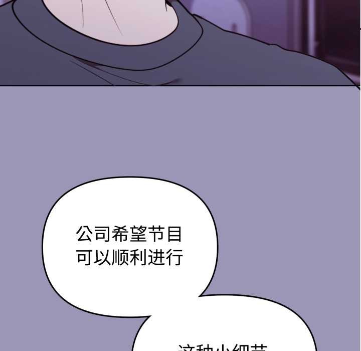 难言之秘第32話