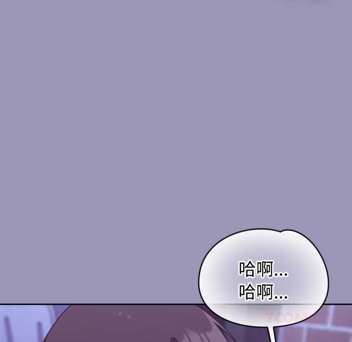 难言之秘第32話