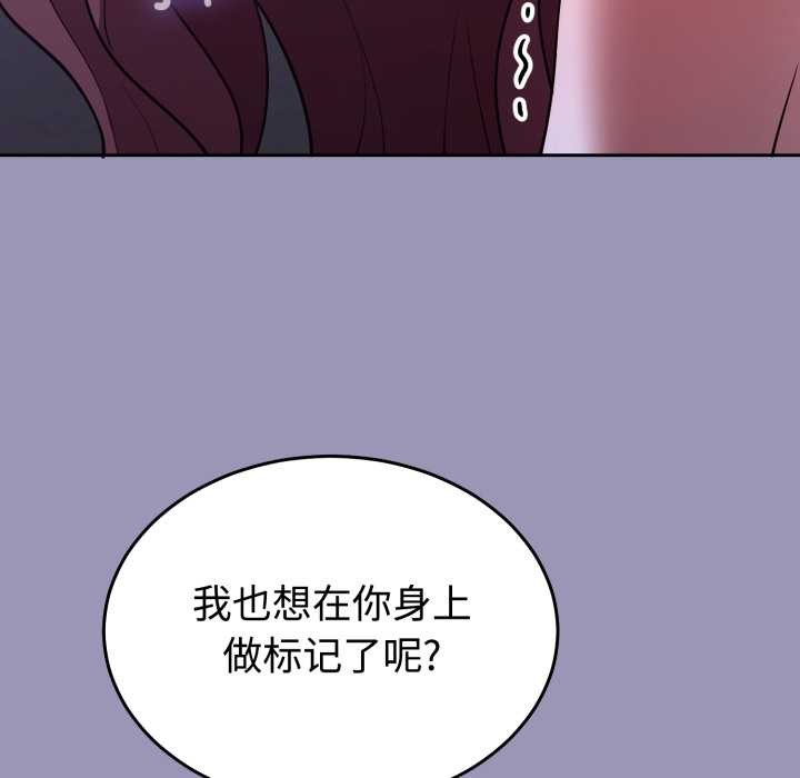 难言之秘第32話
