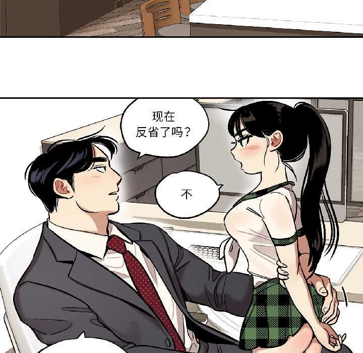 雪人第35話
