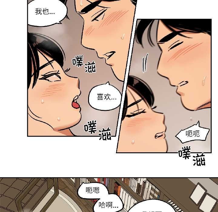 雪人第35話