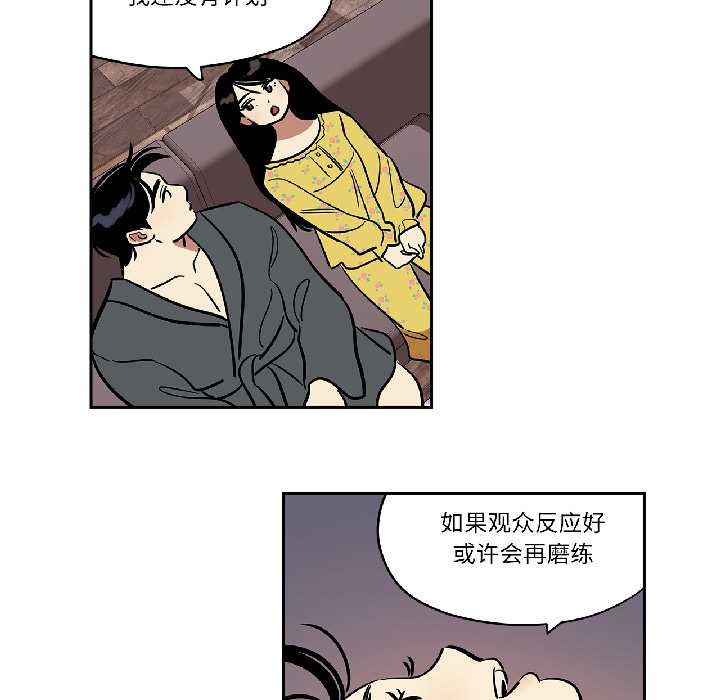 雪人第35話
