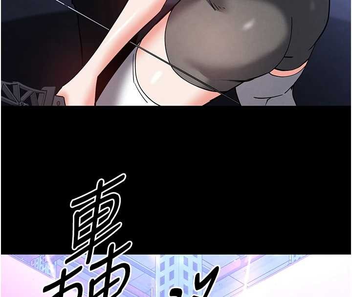末日鵰堡第60話-被烈火焚燒的娜璉