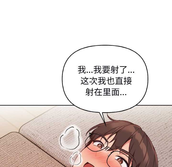 欲演越烈第22話