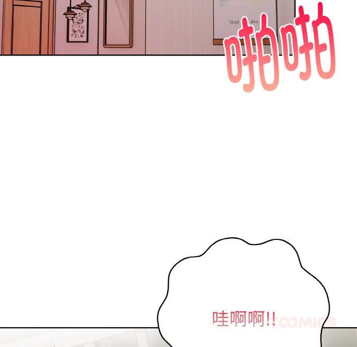 欲演越烈第22話