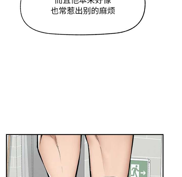超导体觉醒第20話