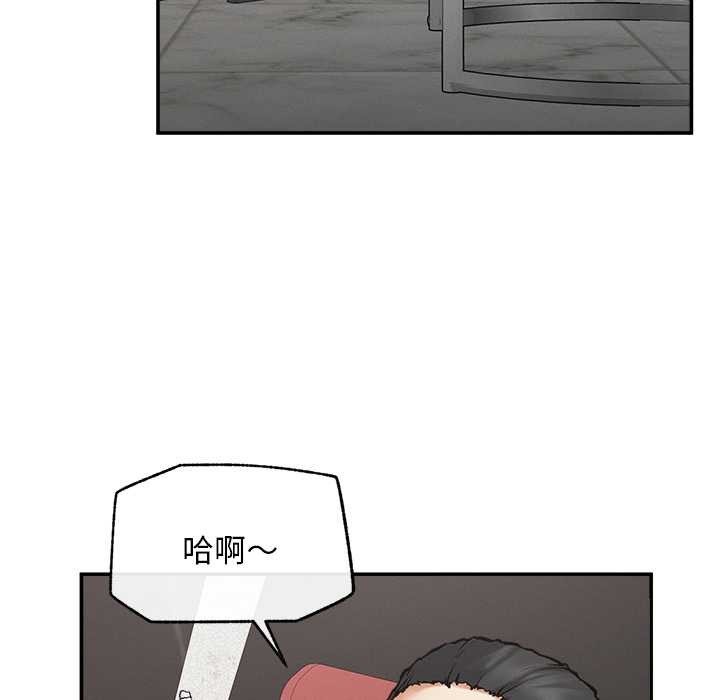 超导体觉醒第20話