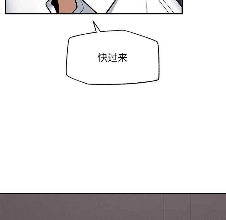 超导体觉醒第20話
