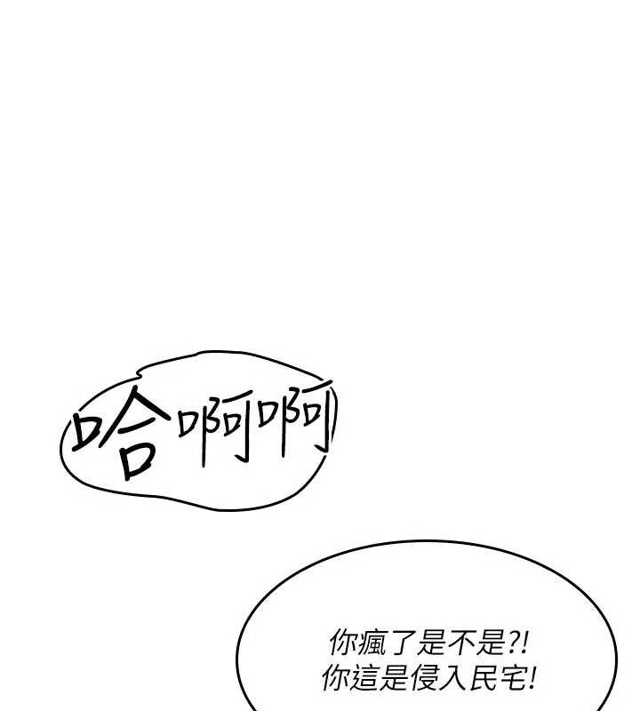 羞耻课堂第19話-射在賤貨的嘴裡