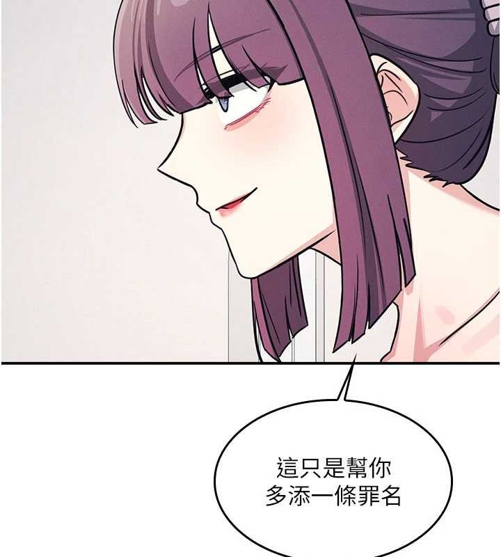 羞耻课堂第19話-射在賤貨的嘴裡