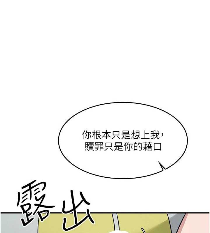 羞耻课堂第19話-射在賤貨的嘴裡