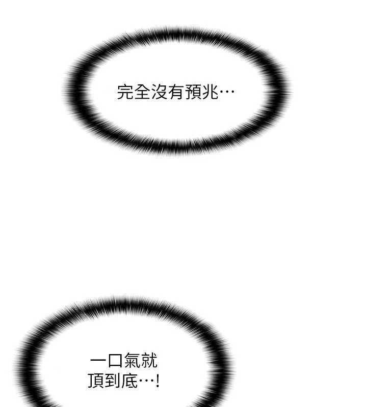 羞耻课堂第19話-射在賤貨的嘴裡