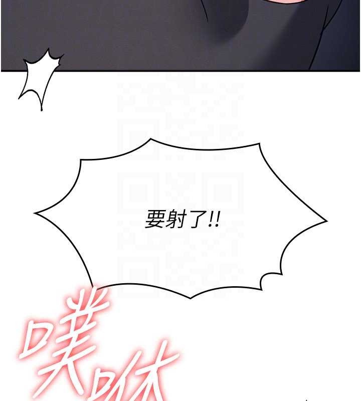 羞耻课堂第19話-射在賤貨的嘴裡