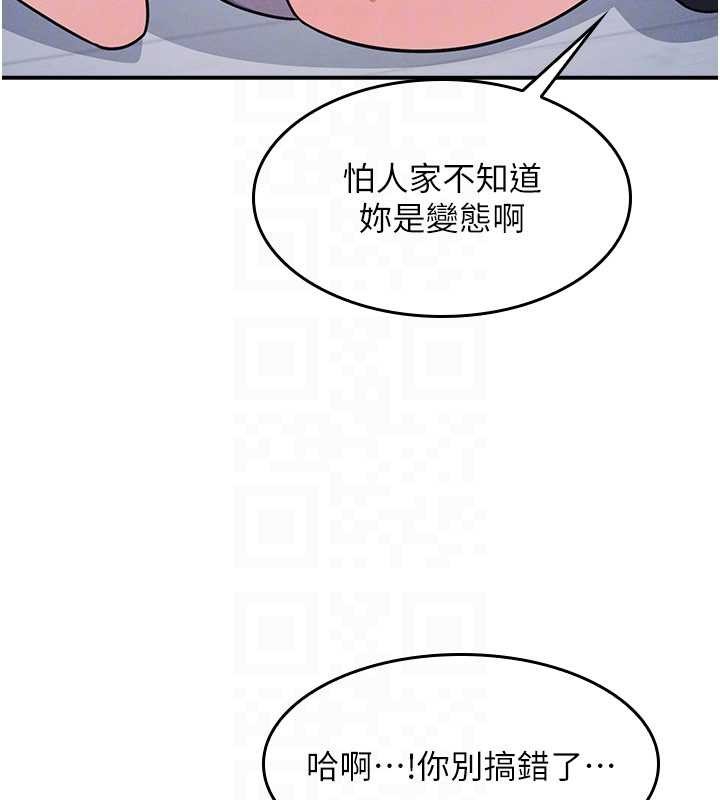 羞耻课堂第19話-射在賤貨的嘴裡
