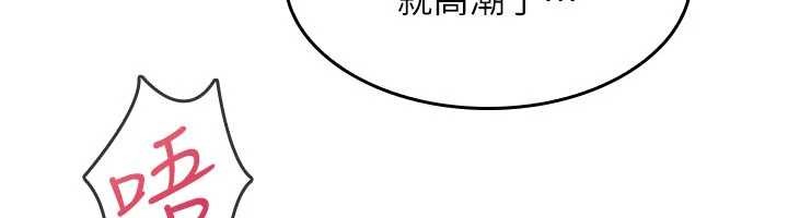 羞耻课堂第19話-射在賤貨的嘴裡