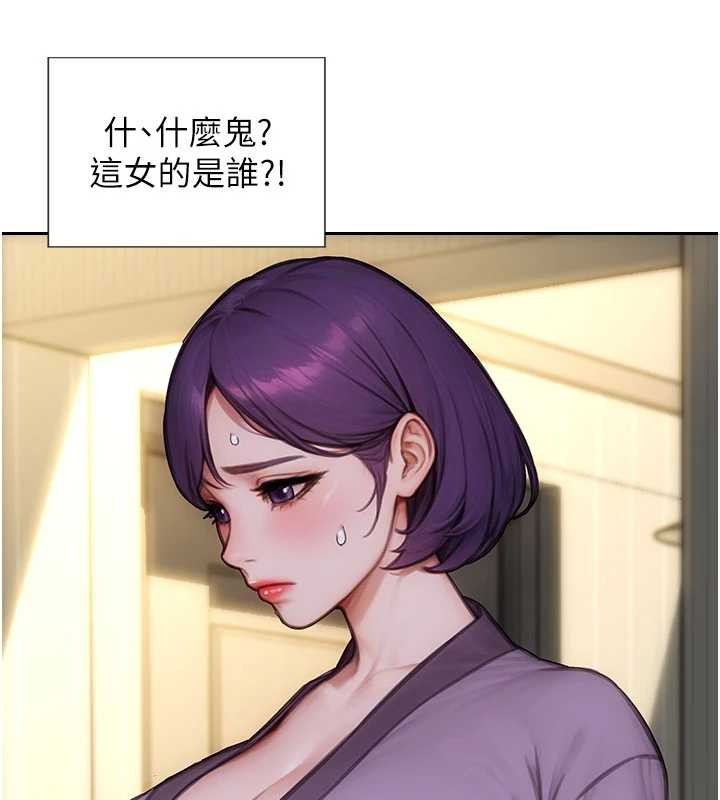 單身即縱慾第33話-初次見面,很高興幫妳舔鮑!